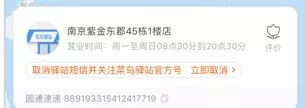对新版淘宝的设计思考 - 图9