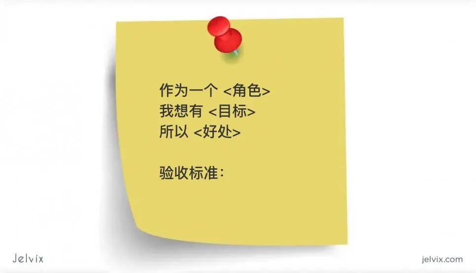 【用户旅程图】如何制作用户旅程图？这份保姆级教学案例，值得收藏 - 图7