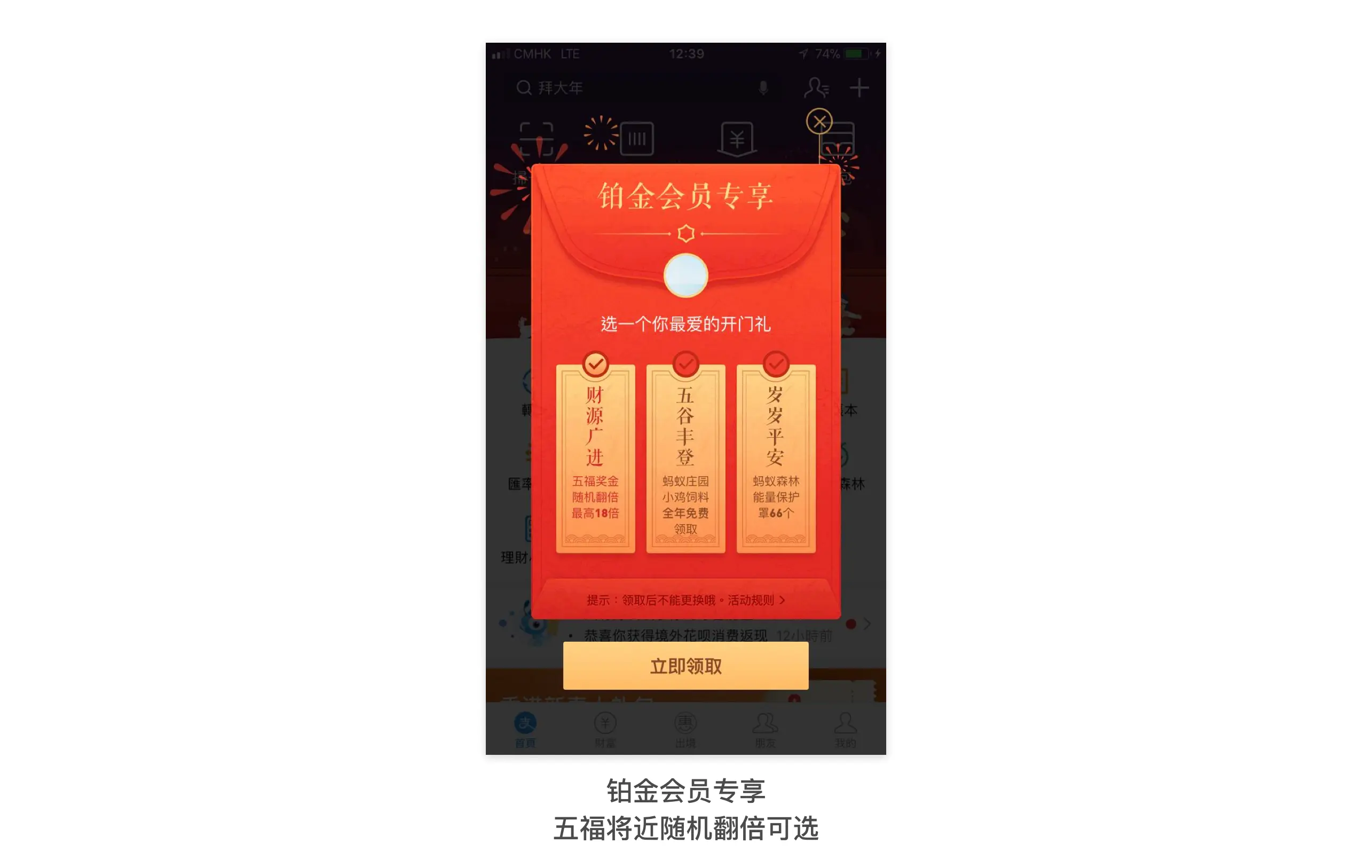 收集类活动怎么做？ | 人人都是产品经理 - 图8