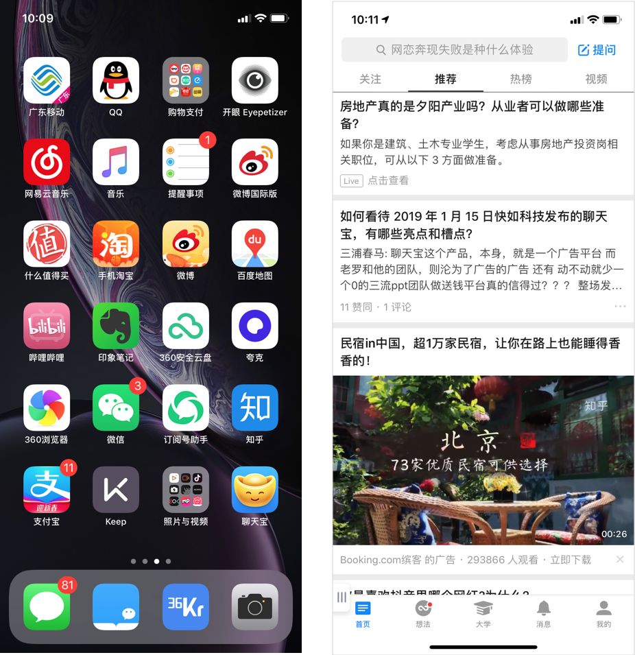 进阶教程！高级设计师都应该掌握的15个数据术语 - 图1