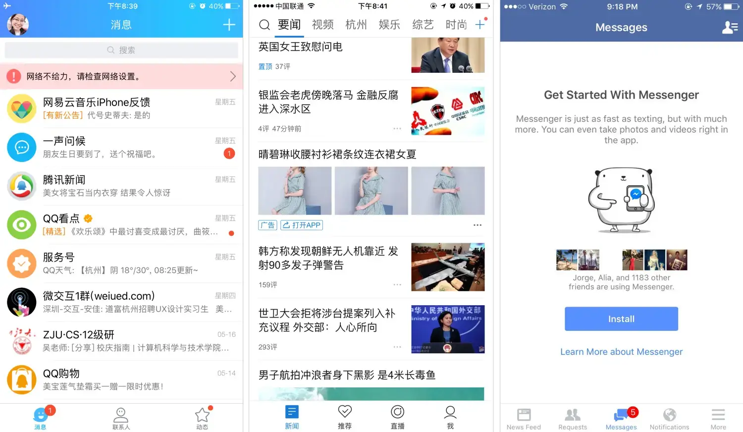 【移动端案例】新用户引导设计模式 - 图18
