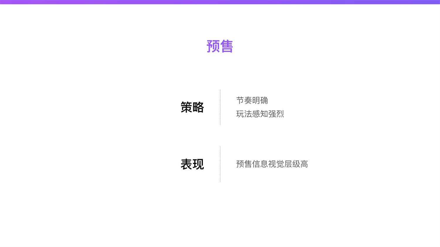 【竞品分析】京东重磅出品！2019 双十一电商平台竞品分析深度报告 - 图91