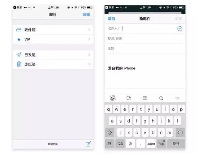 【移动端案例】新用户引导设计模式 - 图14