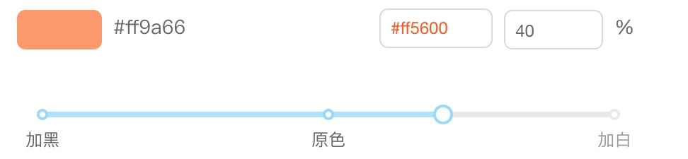 【颜色规范】让你全面掌握设计系统中「颜色规范」的建立方法 - 图48