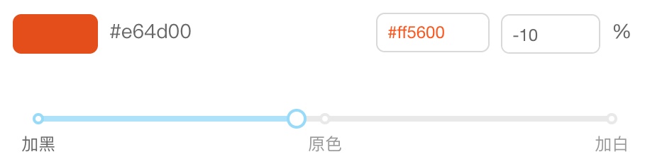 【颜色规范】让你全面掌握设计系统中「颜色规范」的建立方法 - 图27