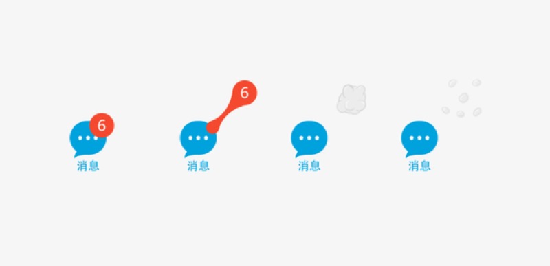 【控件】小红点提醒设计 - 图14