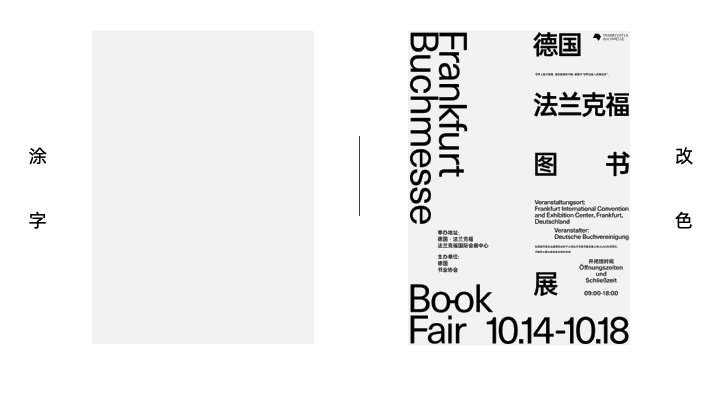 【海报设计】我做了75张海报，只为让你搞懂一件事！ - 图57