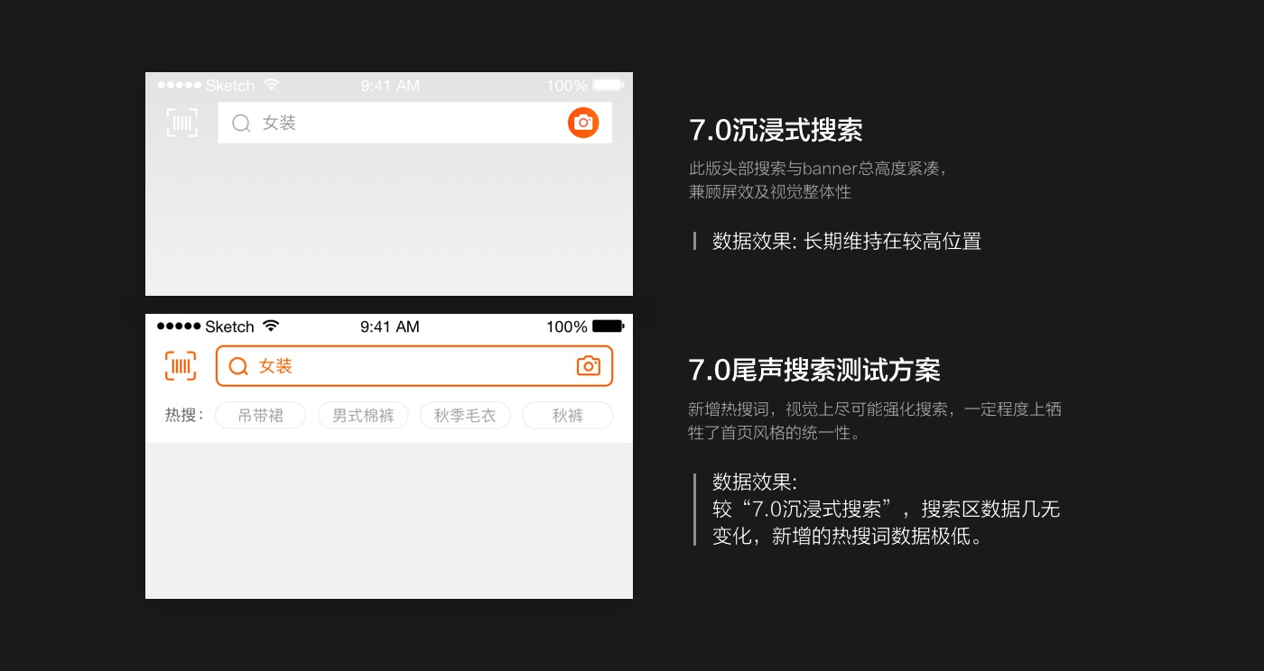 【设计容器|设计表达】揭秘阿里巴巴APP 8.0 视觉品牌升级背后的设计思路 - 图9