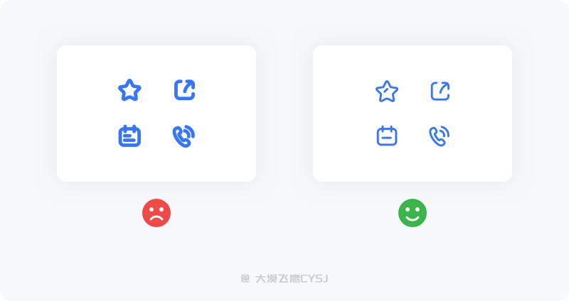 【图标】6大章节！图标设计基础知识全方位入门指南 - 图25