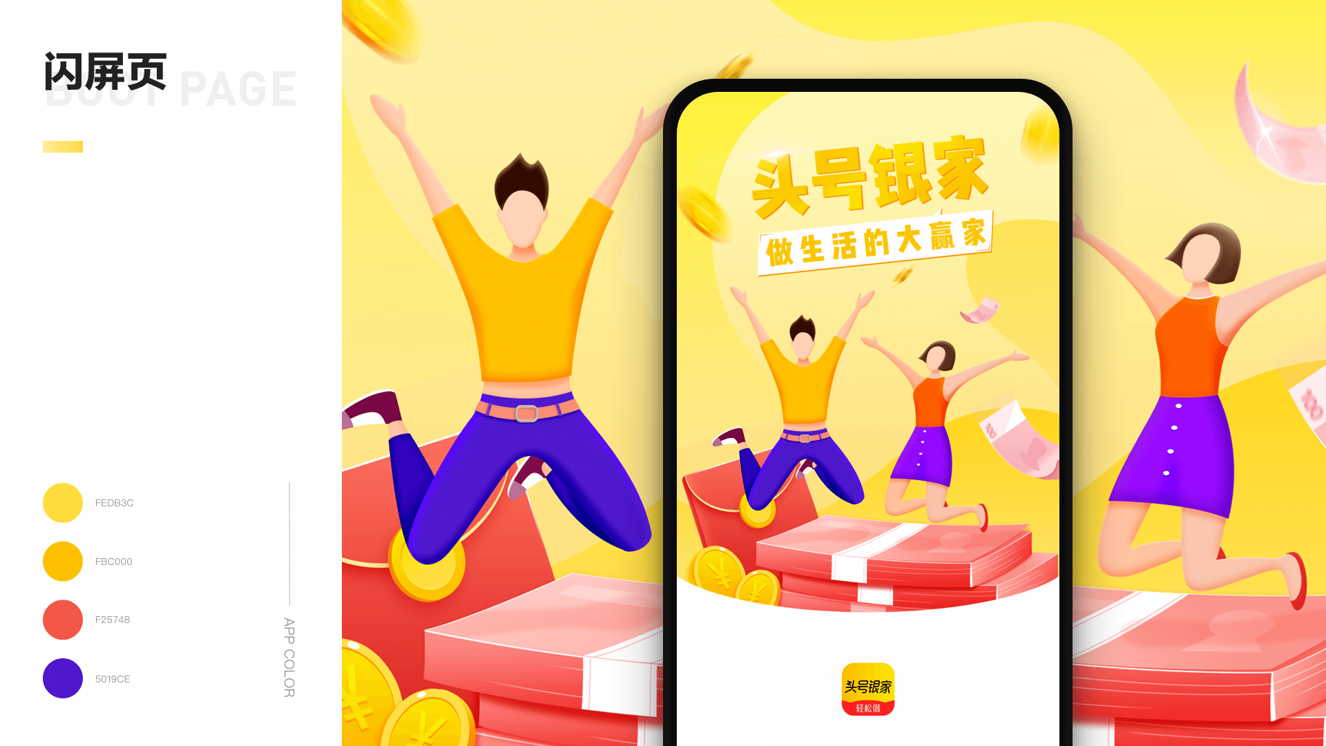 【作品包装】2019作品集|enhuy - 图31