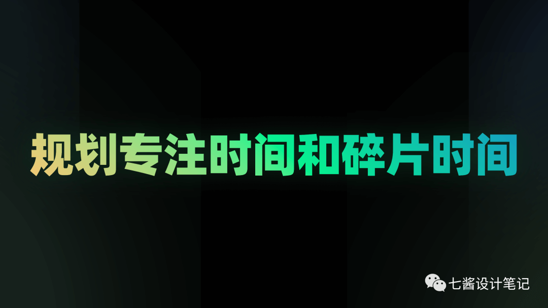 【写作】我在58UXD的分享-刻意练习 - 图18