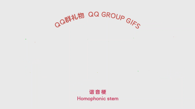 【作品集】腾讯 ISUX 2020 年度设计作品集.pdf - 图13
