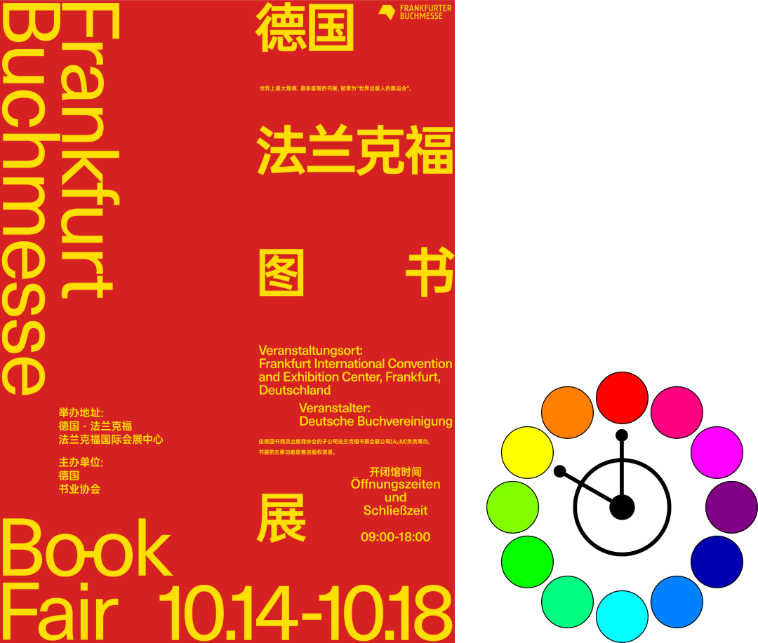 【海报设计】我做了75张海报，只为让你搞懂一件事！ - 图25