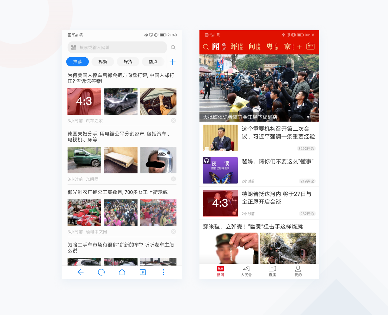 【信息文字图标走查/京东】如何利用走查表驱动设计改版 - 图36