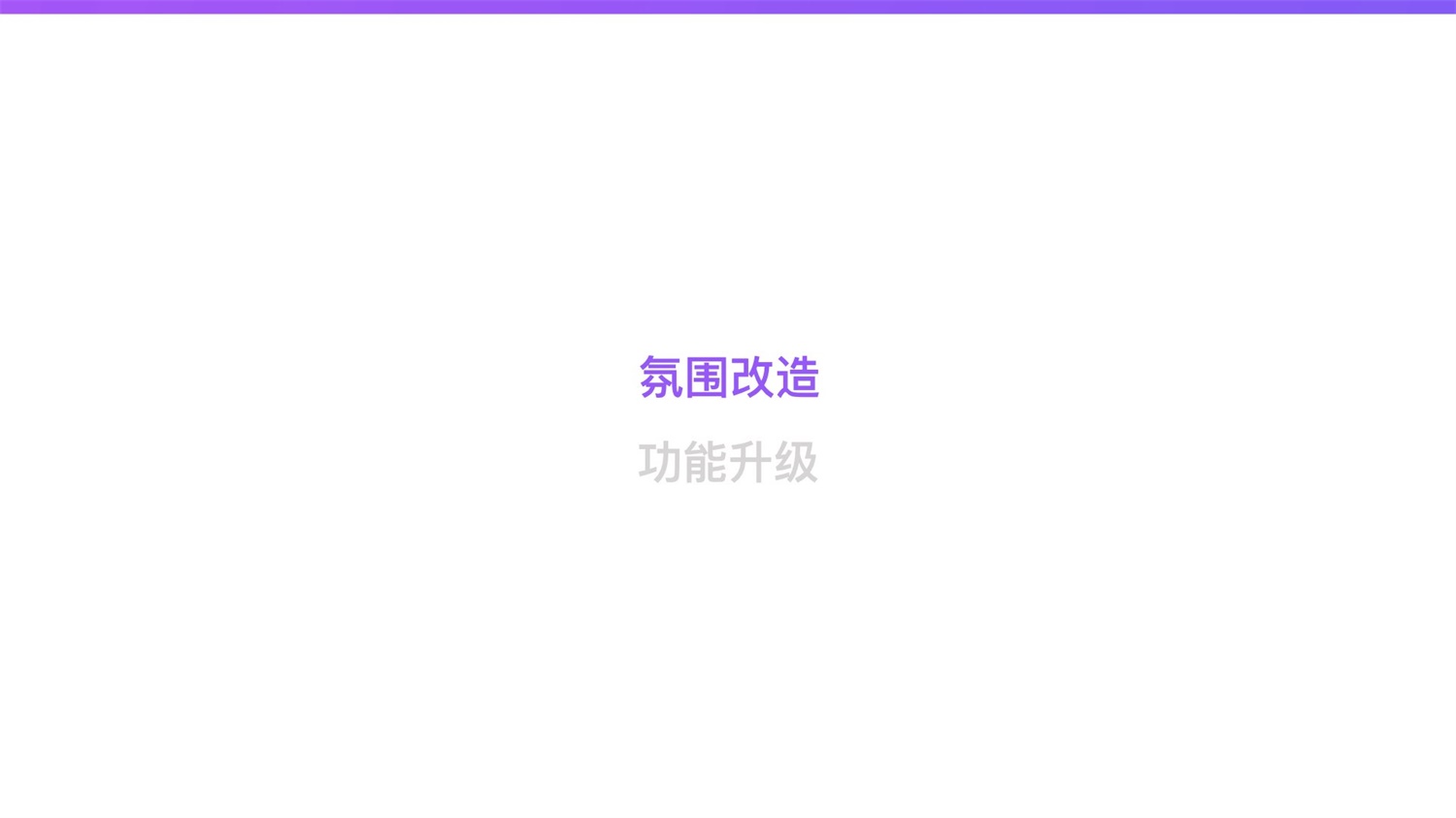【竞品分析】京东重磅出品！2019 双十一电商平台竞品分析深度报告 - 图202