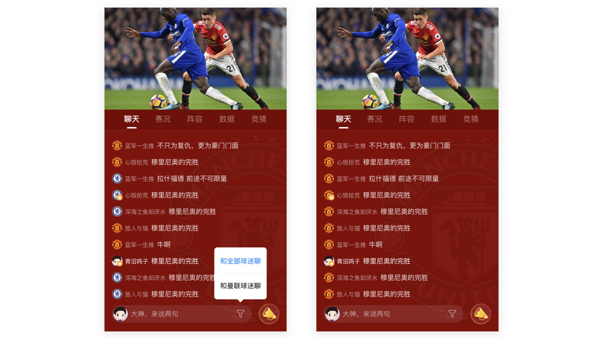 用优酷体育直播的实战案例，为你展示一个专业的改版设计过程 - 图9