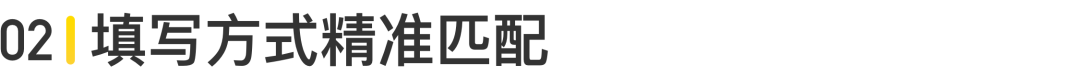 【产品改版】交易体验 | 马蜂窝酒店预订流程升级 - 图29