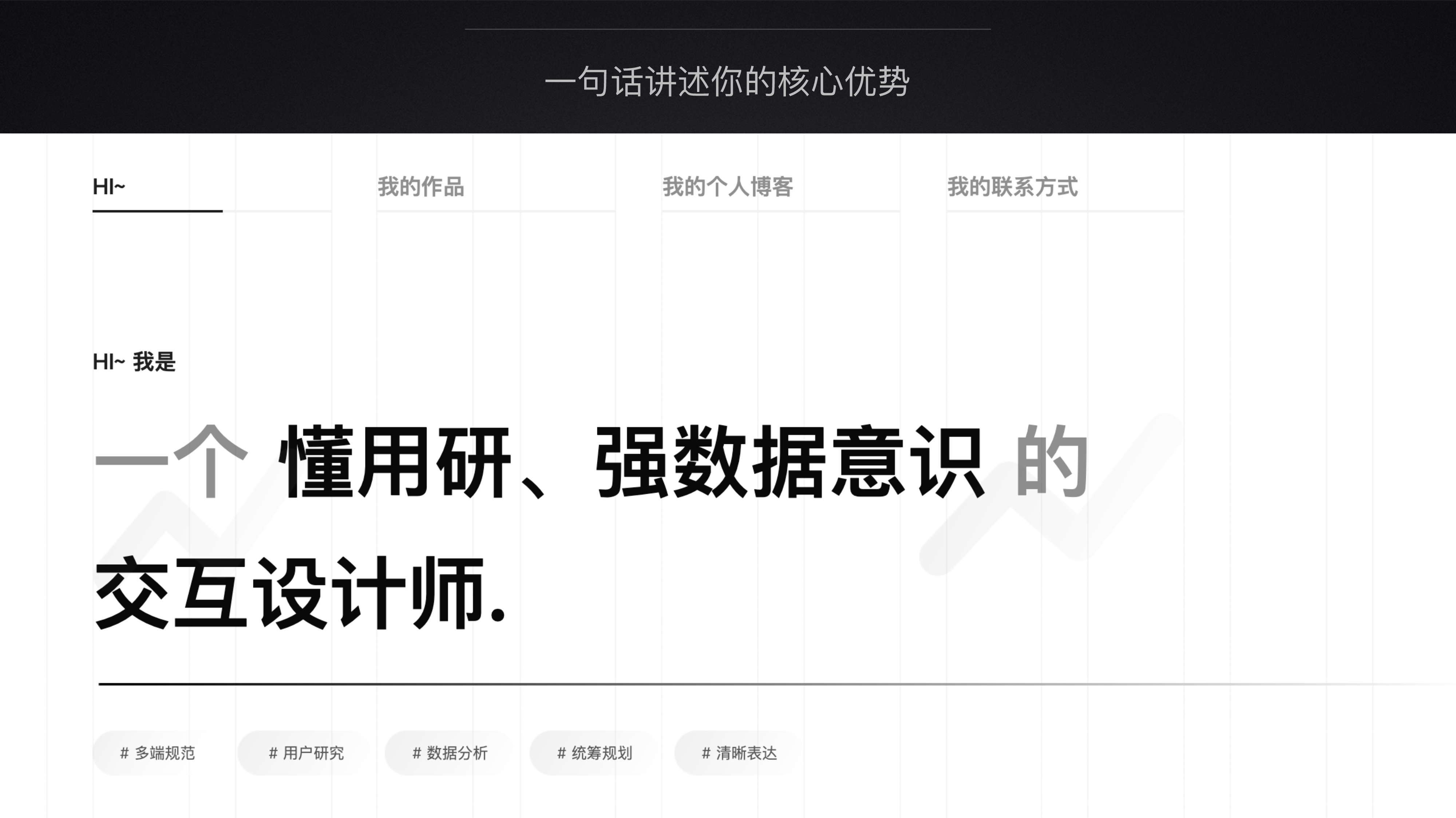 【作品集内容准备】作品集-准备技巧 - 图6