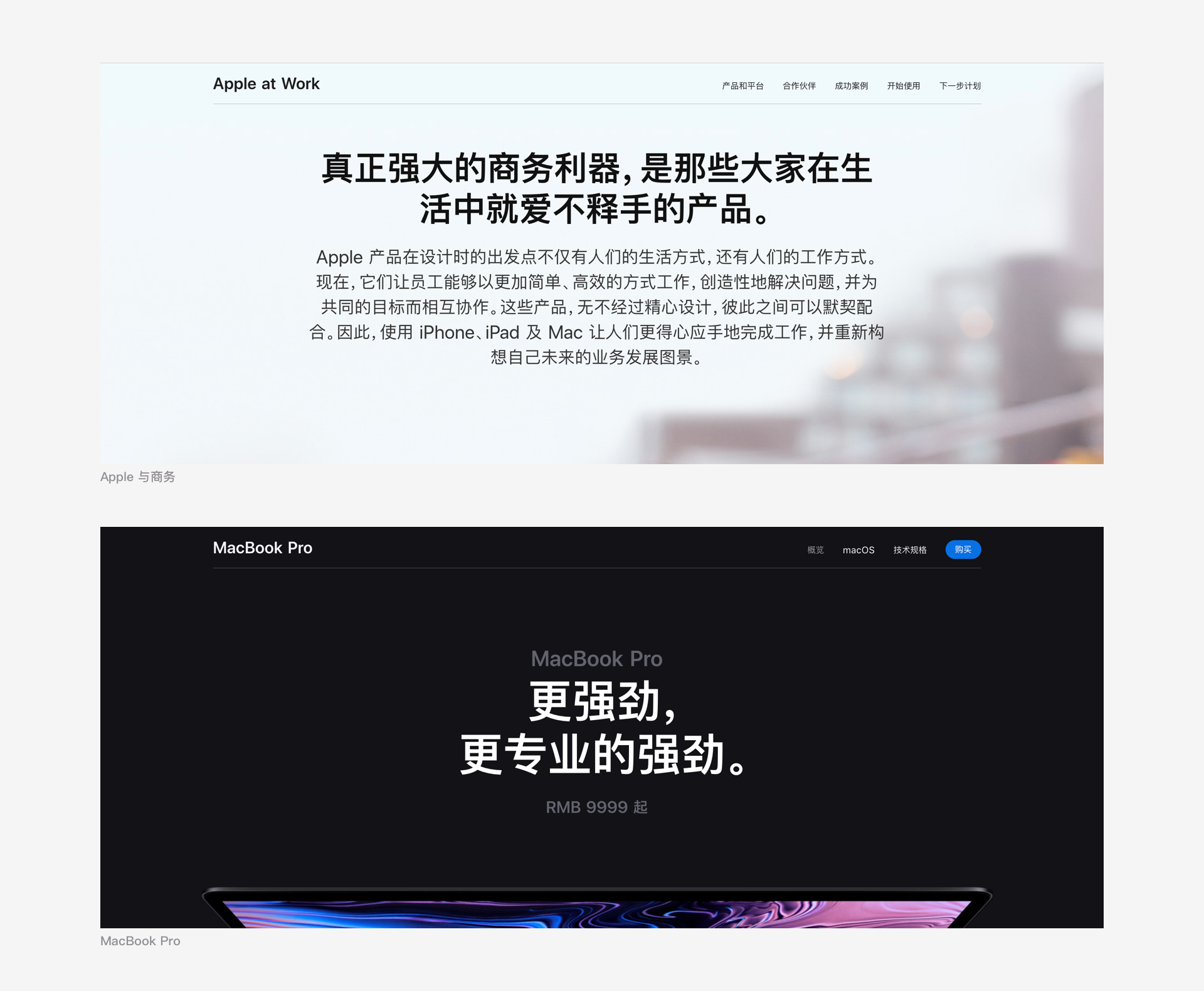 【设计语言】腾讯企点 | 不会写文案的设计师不是好销售 - 图1