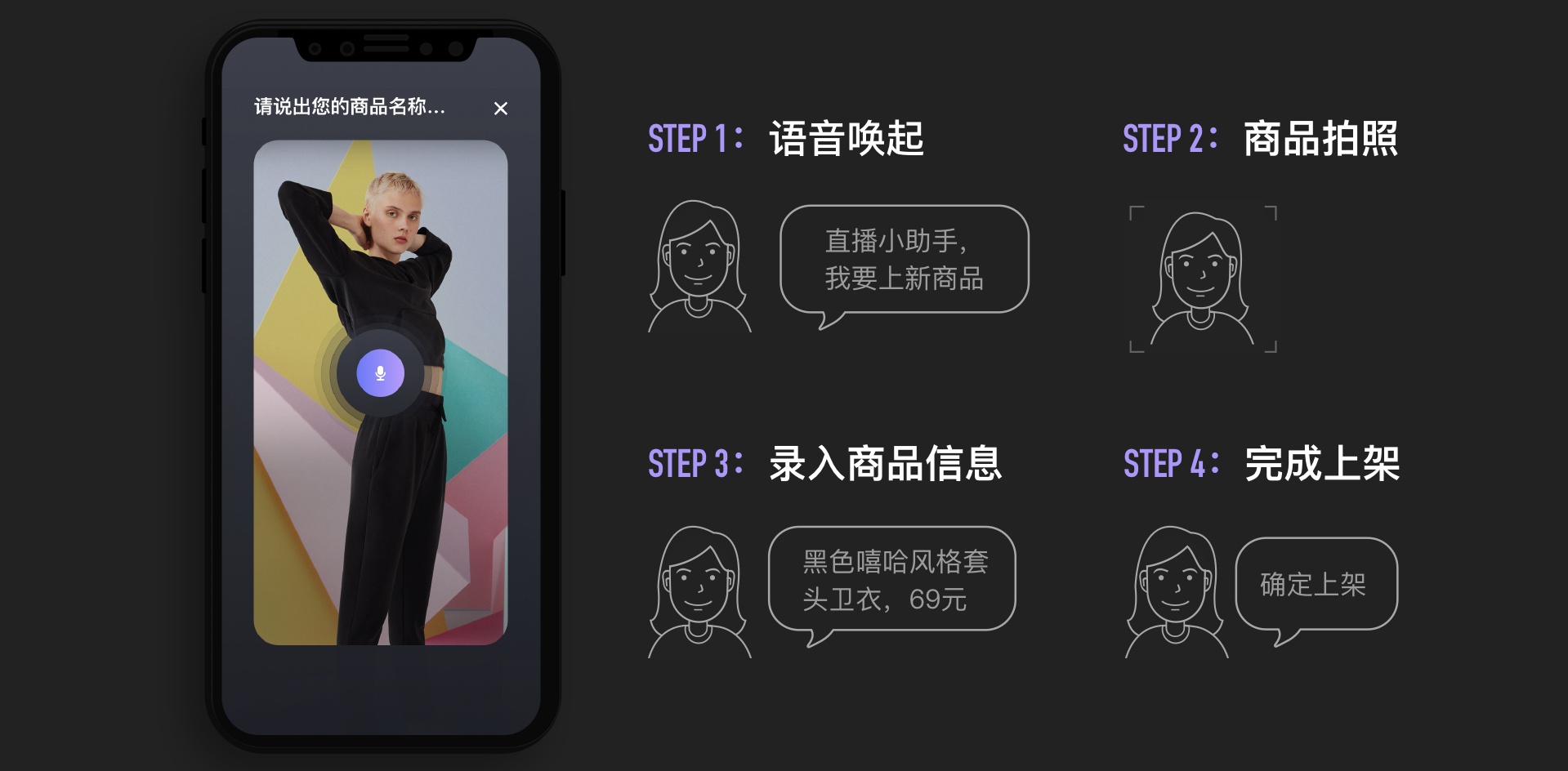 【淘宝直播改版】用设计让转化率提升31%！阿里的高手是怎么做到的？ - 图7