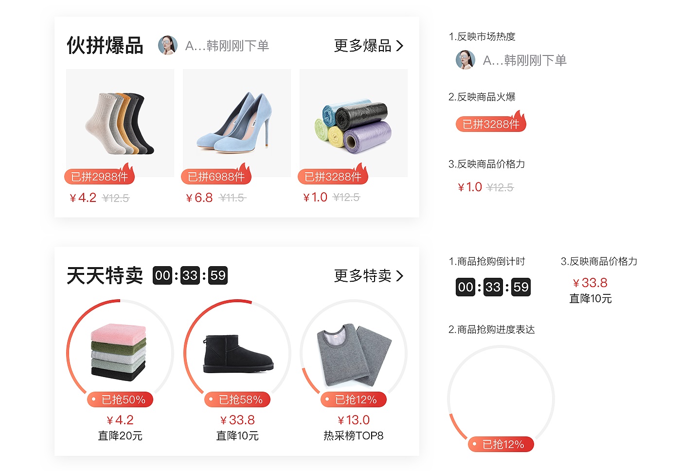 【设计容器|设计表达】揭秘阿里巴巴APP 8.0 视觉品牌升级背后的设计思路 - 图13