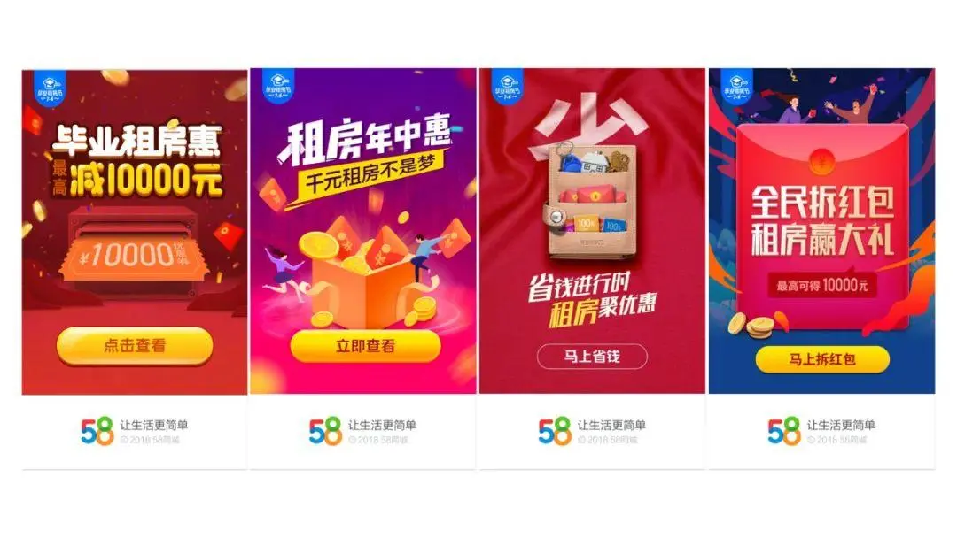 【设计目标】设计师如何把产品目标转化为设计目标？ - 图11