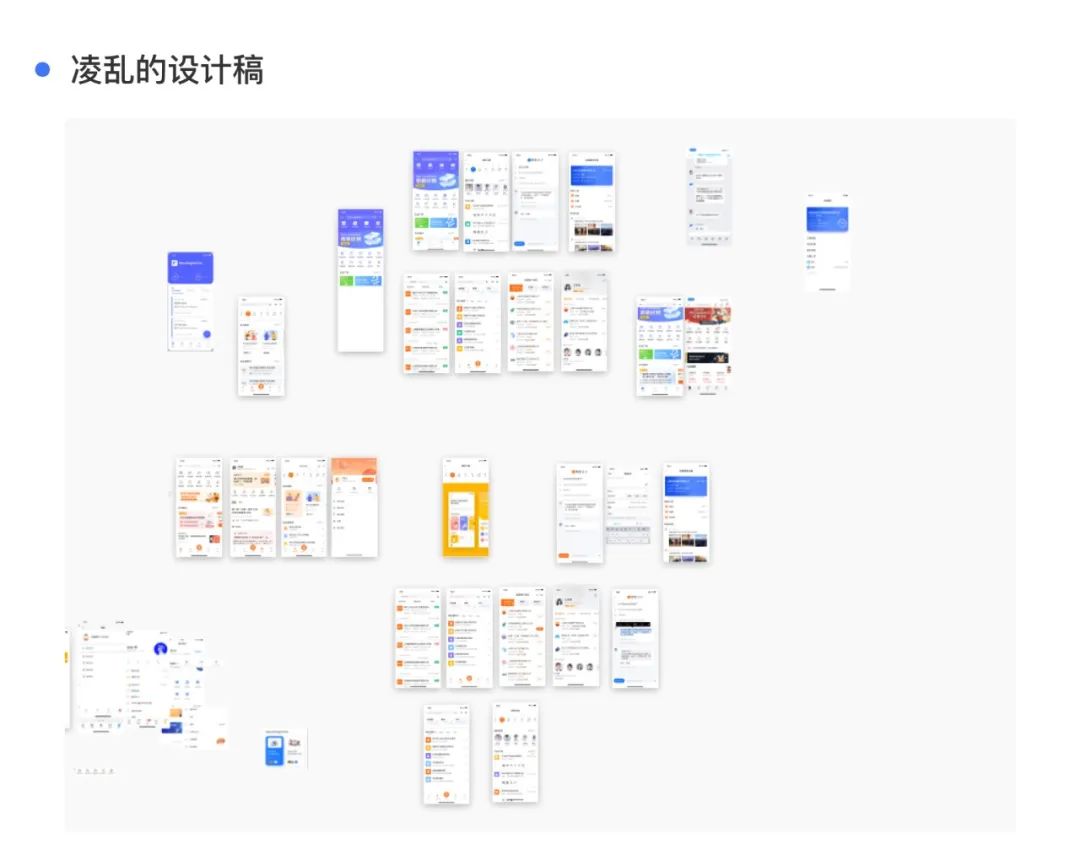 听说你们设计稿里的控件总是乱糟糟的？ - 图10