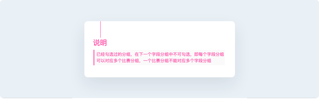 【文件整理】如何打造高效协同的交互文档 - 图10