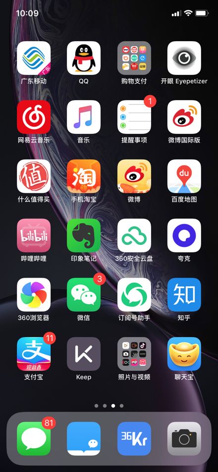 进阶教程！高级设计师都应该掌握的15个数据术语 - 图12