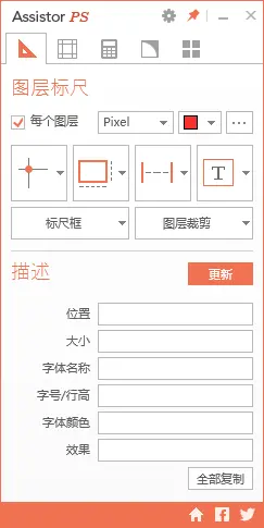 【系列】一款APP设计的从0到1之：切图标注篇 - 图2
