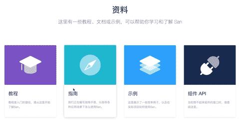 【动效价值】最全最好用的动效落地方法、都帮你总结好了（上） - 图2