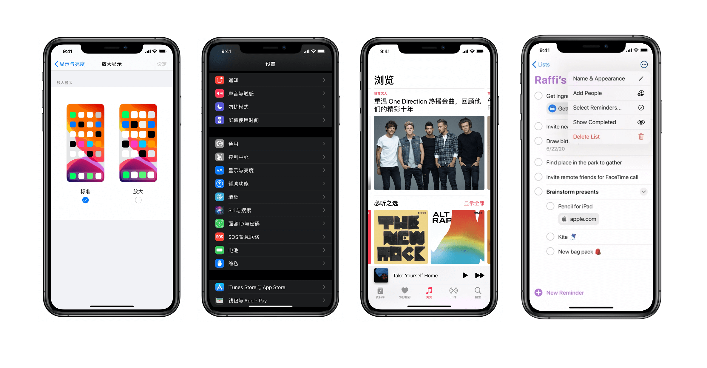 【屏幕适配/多尺寸设计】从第一代 iPhone 细数到 iPhone 12，iPhone 屏幕尺寸进化历程背后的 app 设计哲学 - 图48