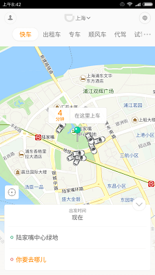 【流程设计】交互设计三要素之信息架构和流程设计 - 图2