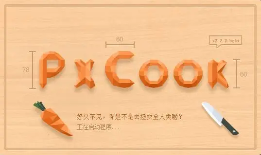 【系列】一款APP设计的从0到1之：切图标注篇 - 图3