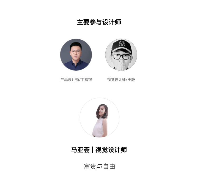 【品牌设计】二手车业务品牌识别系统设计回顾 - 图9