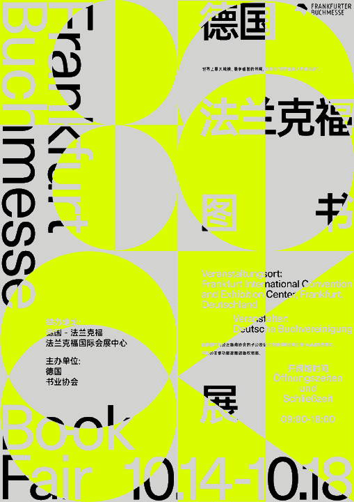【海报设计】我做了75张海报，只为让你搞懂一件事！ - 图77