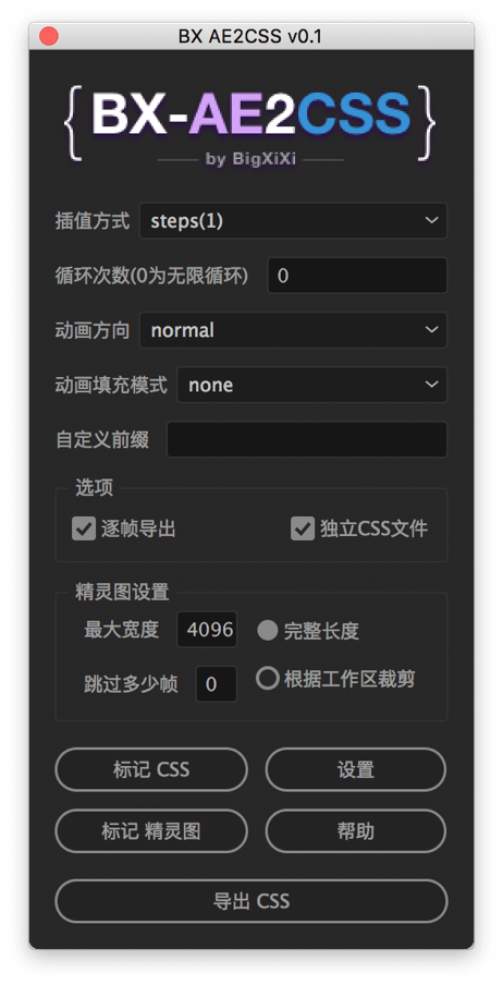 关于动效落地，我们可以做的更多 - 图28