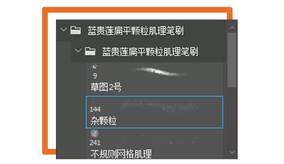 经验 | 不用手绘板，也可以“四步”原创扁平噪点插画感！ - 图23