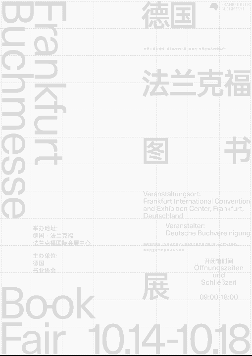 【海报设计】我做了75张海报，只为让你搞懂一件事！ - 图91