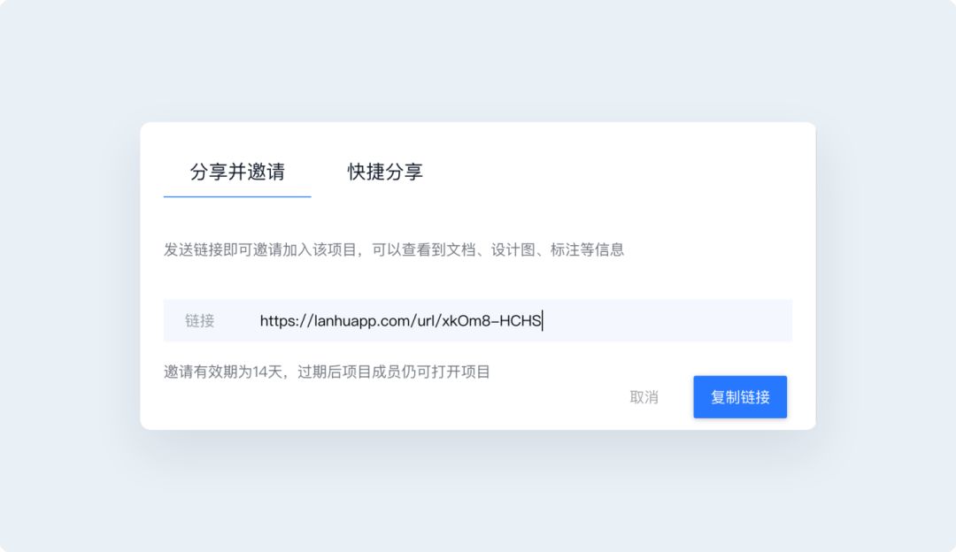 【文件整理】如何打造高效协同的交互文档 - 图24