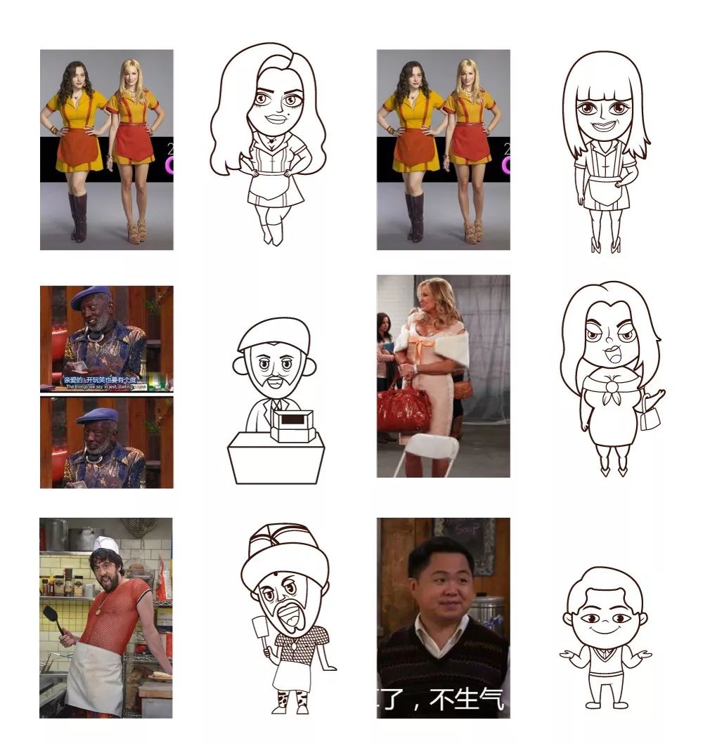 给自己偶像画个卡通像？ - 图26