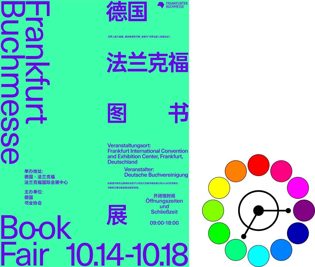 【海报设计】我做了75张海报，只为让你搞懂一件事！ - 图24