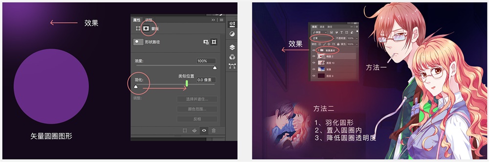 腾讯设计师：轻松4步打造一稿过的高品质Banner | 字体设计 - 图6
