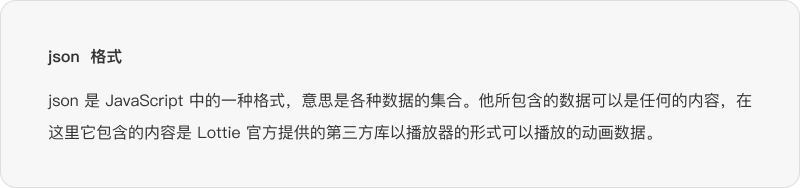 关于动效落地，我们可以做的更多 - 图22