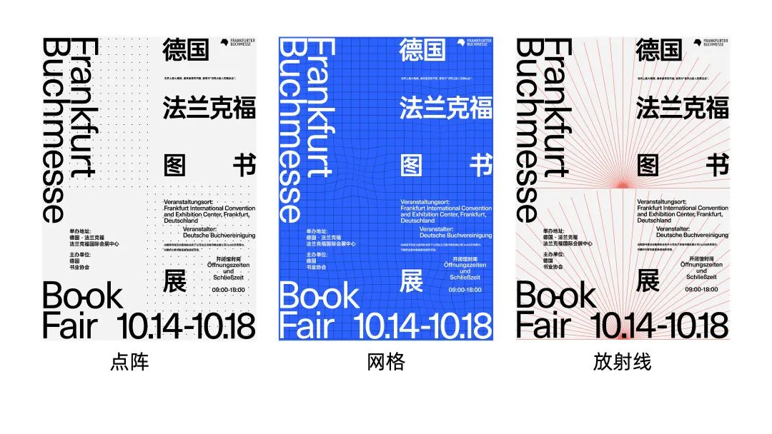 【海报设计】我做了75张海报，只为让你搞懂一件事！ - 图43