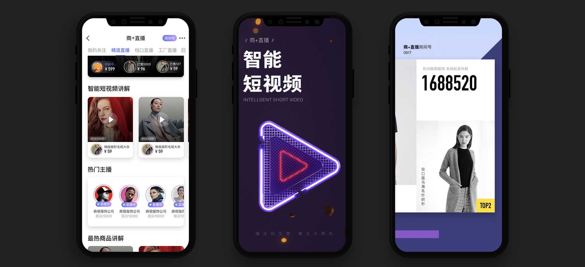【淘宝直播改版】用设计让转化率提升31%！阿里的高手是怎么做到的？ - 图8