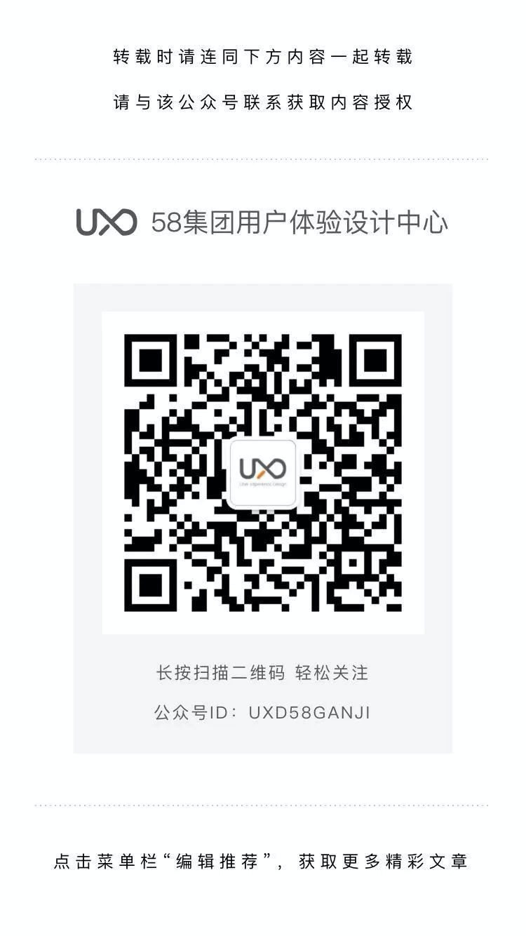 【品牌设计】二手车业务品牌识别系统设计回顾 - 图10