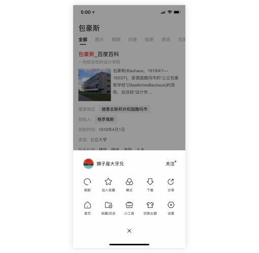 什么是“高级感”的设计？ - 图28