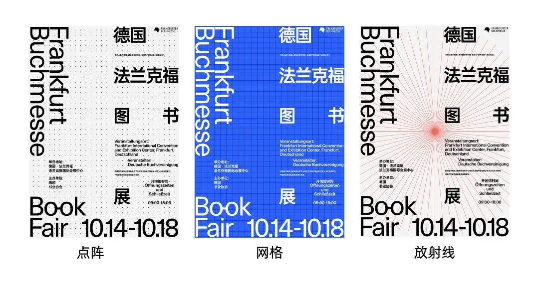 【海报设计】我做了75张海报，只为让你搞懂一件事！ - 图42