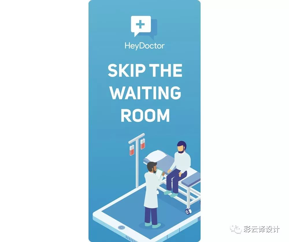 如何通过优化App store应用截图，提高APP的下载率？ - 图23